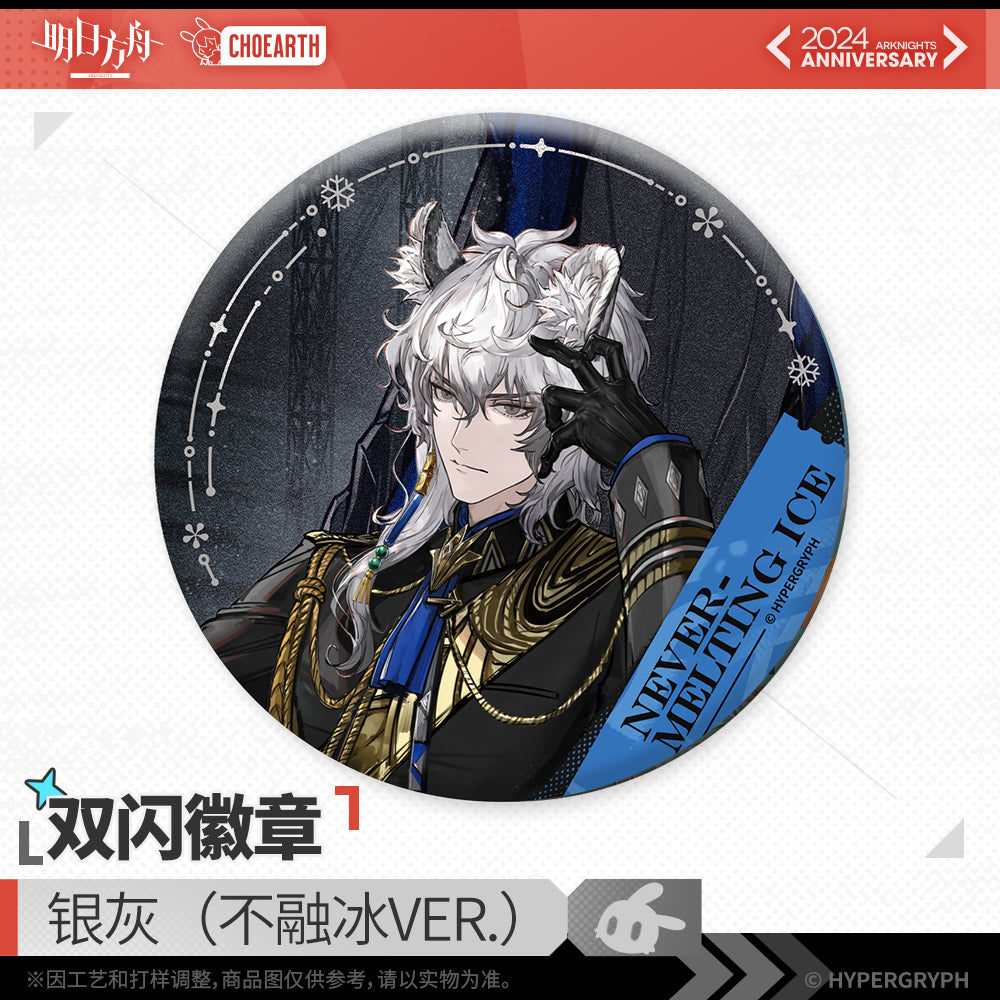 Arknights Glittering Shikishi Badge (SilverAsh / Ho'olheyak / Swire the Elegant Wit)