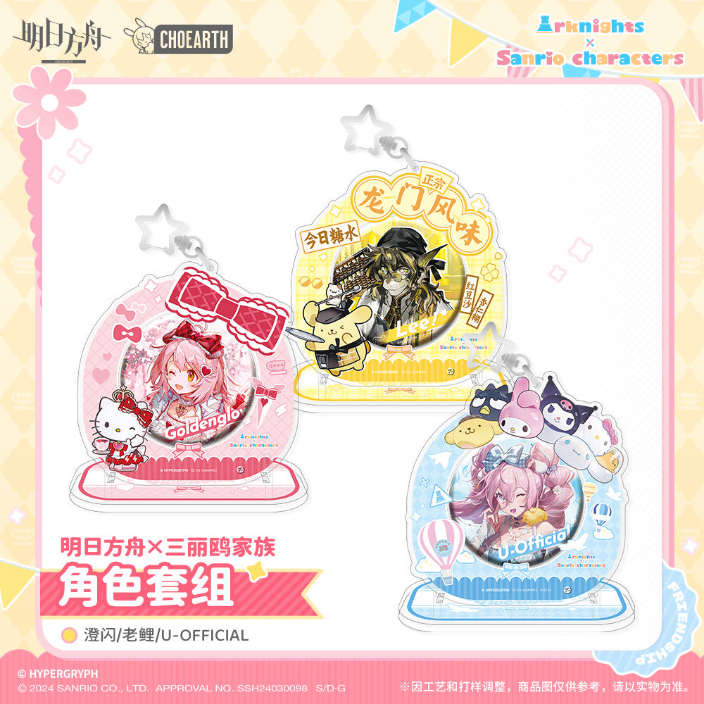 Arknights x Sanrio Set/ Badge