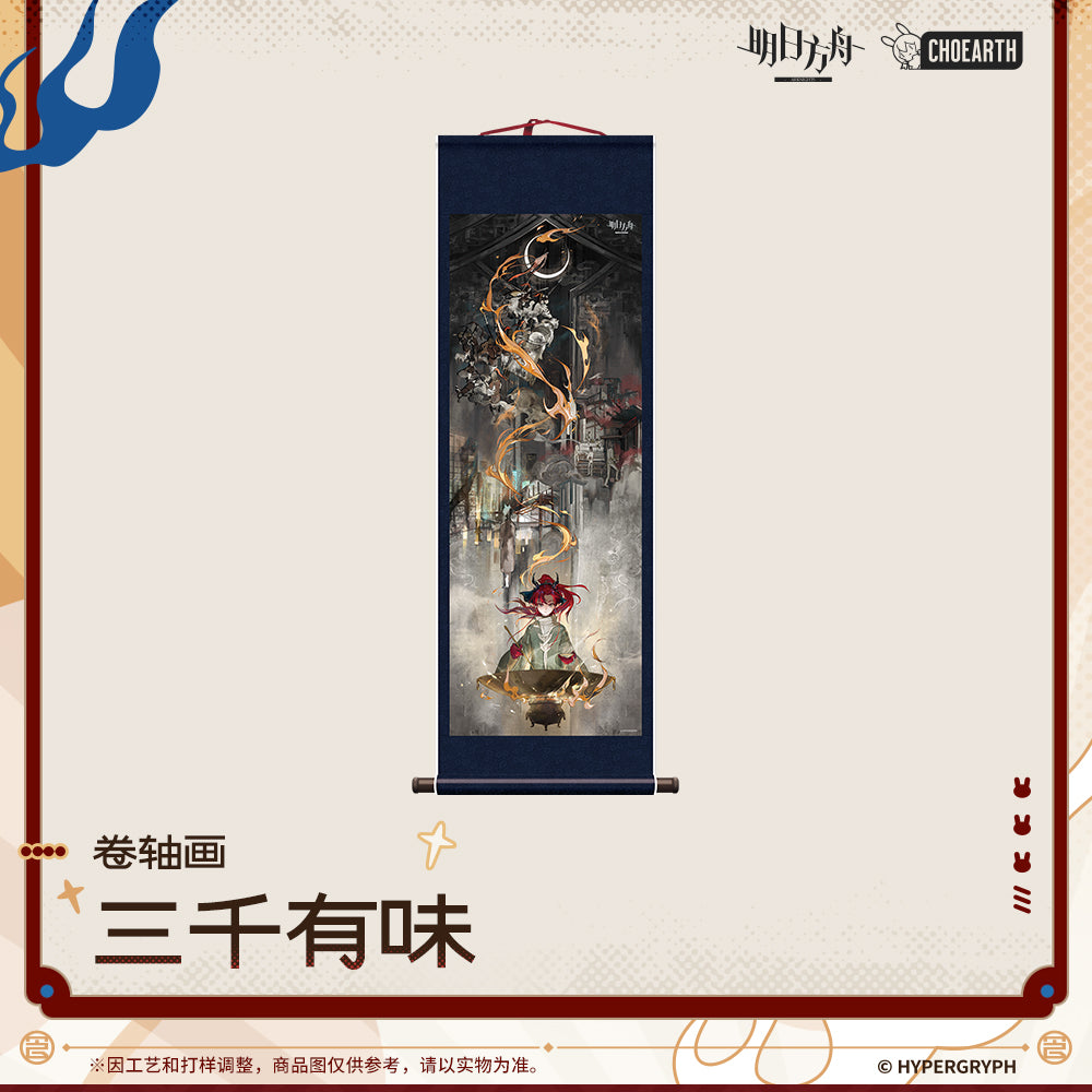 Arknights Scroll Painting Three Thousand Tastes