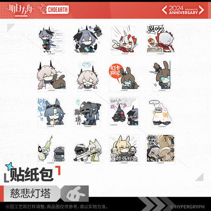 Arknights Absolved Will Be the Seekers Series Stickers