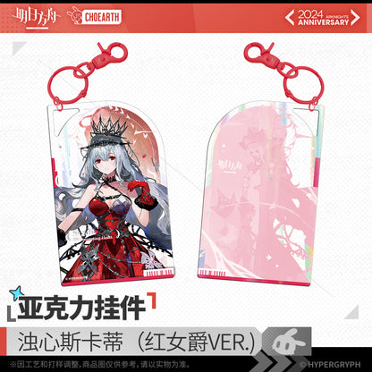 Arknights Fifth Anniversary Series Acrylic Keychain (Blue Poison & Skadi The Corrupting Heart)