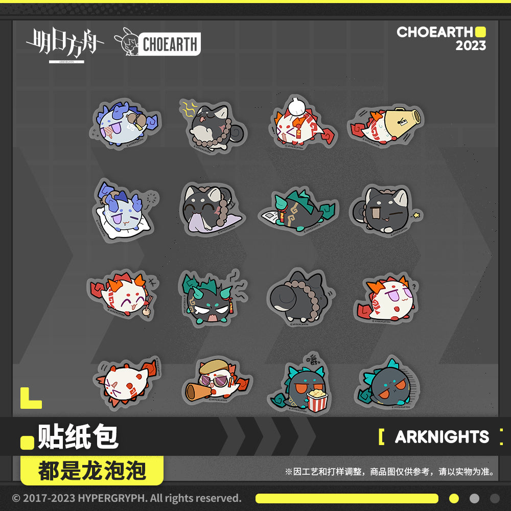 Arknights All Dragonbubble Series Stickers