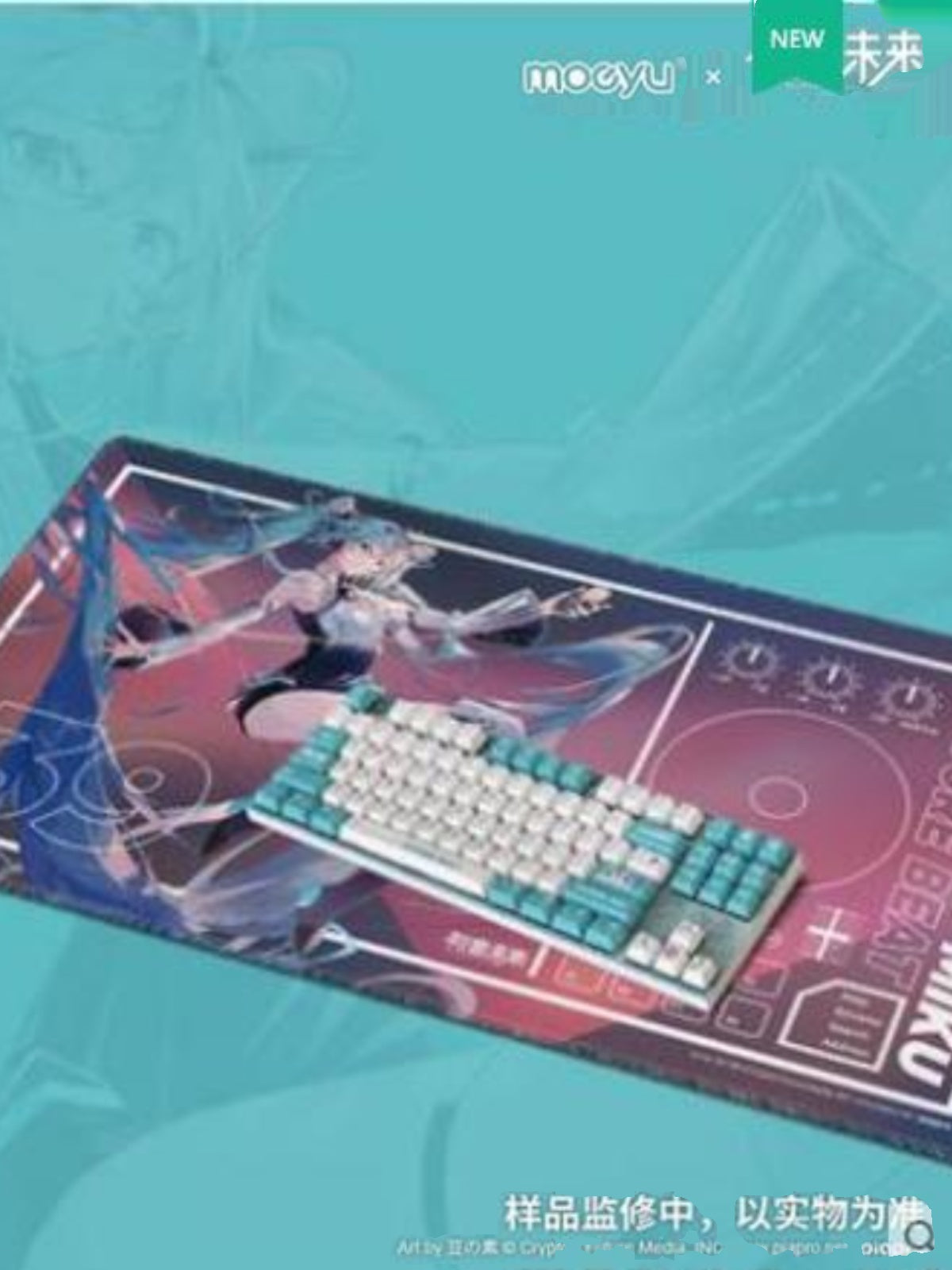 Hatsune Miku Future Beats Series Large Mouse Pad