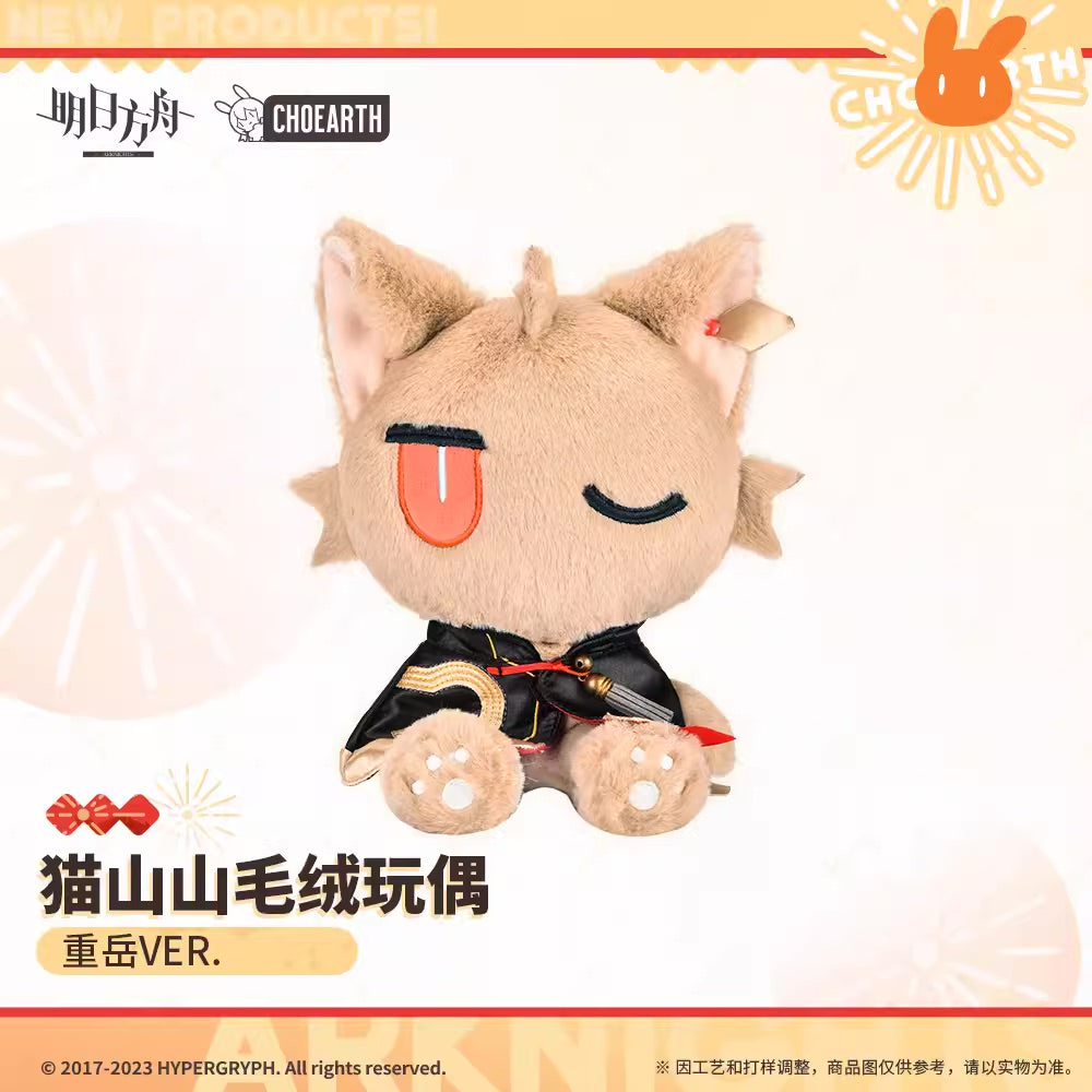 Arknights Cat Shan Shan Plush Toy Chongyue Ver.