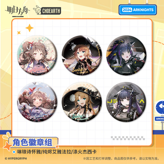 Character Badge Set (Swire the Elegant Wit / Eyjafjalla the Hvít Aska / Jessica the Liberated)