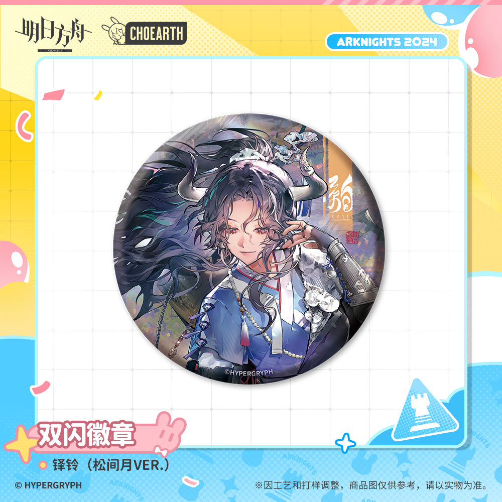 Glittering Shikishi Badge (Vanilla / Irene / Coldshot / Wind Chimes / Leizi / Kroos the Keen Glint)