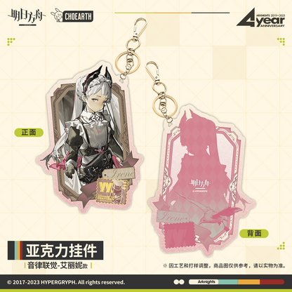 Arknights Ambience Synesthesia Series Acrylic Keychain (Lumen / Irene / Roberta)