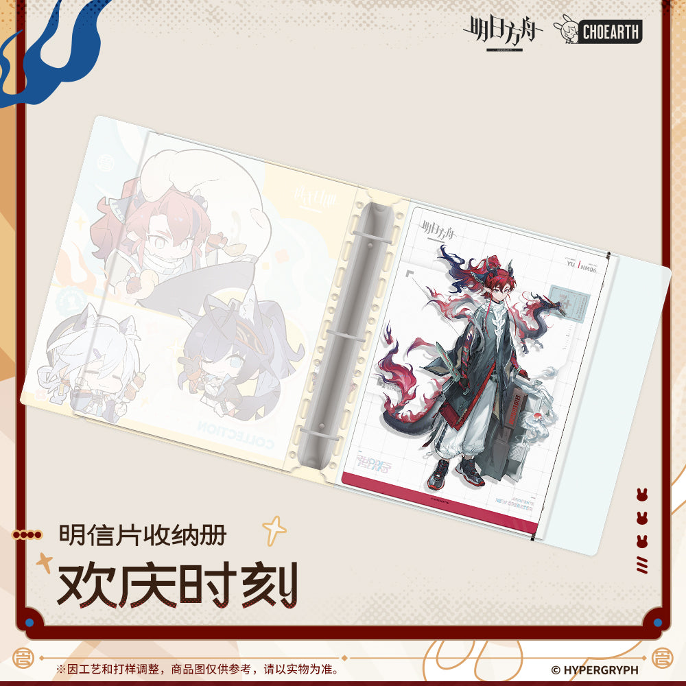 Arknights Postcard Album Celebration Moments