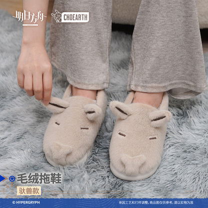 Arknights Burdenbeast Fluffy Slippers