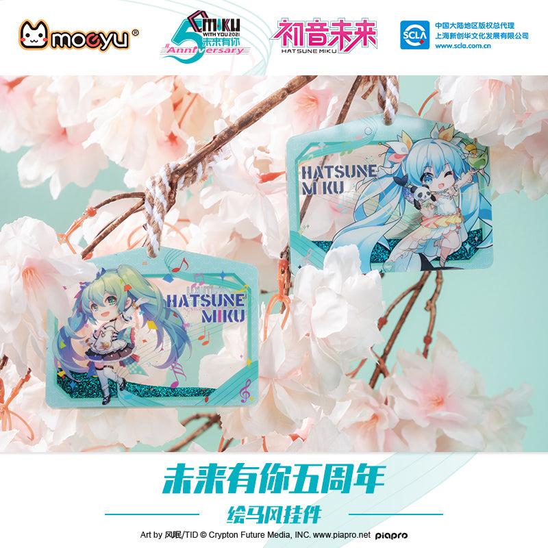 Hatsune Miku The Future With You 5th Anniversary Concert Ema Style Pendant Mystery Box