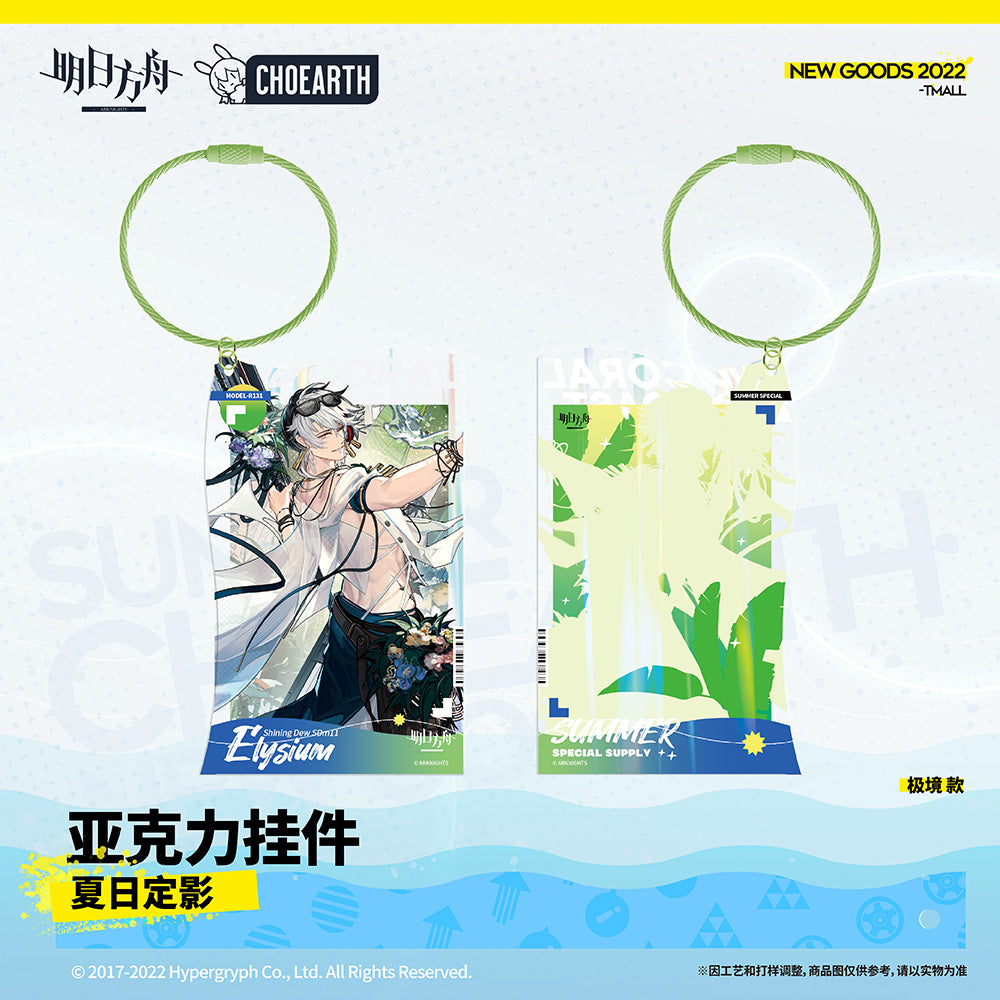 Arknights Summer Reflection Series Acrylic Keychain (Surtr / Elysium / Roberta / La Pluma)