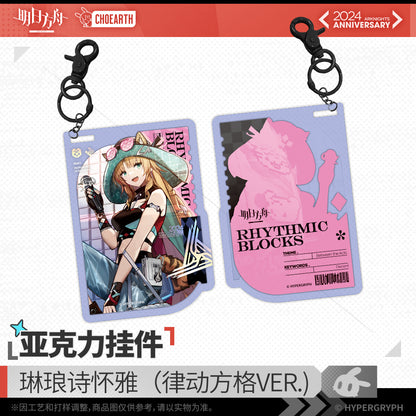 Arknights Fifth Anniversary Series Acrylic Keychain (Blue Poison & Skadi The Corrupting Heart)