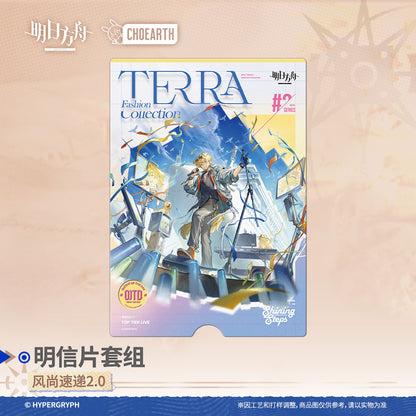 Arknights Terra Fashion Connection 2.0 Series Postcard Set