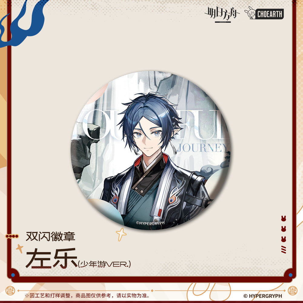 Arknights Glittering Shikishi Badge (Shu / Zuo Le / Almond / Bena / Cutter)