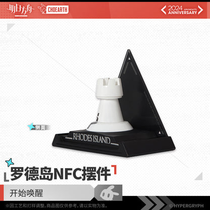 Arknights Fifth Anniversary Series Rhodes Island NFC Ornament