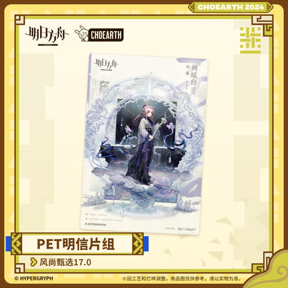 Arknights Nian Series PET Postcard Set