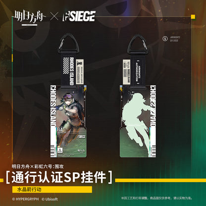 Arknights x Rainbow Six: Siege Authorization Pass Lucent Arrowhead Mystery Box