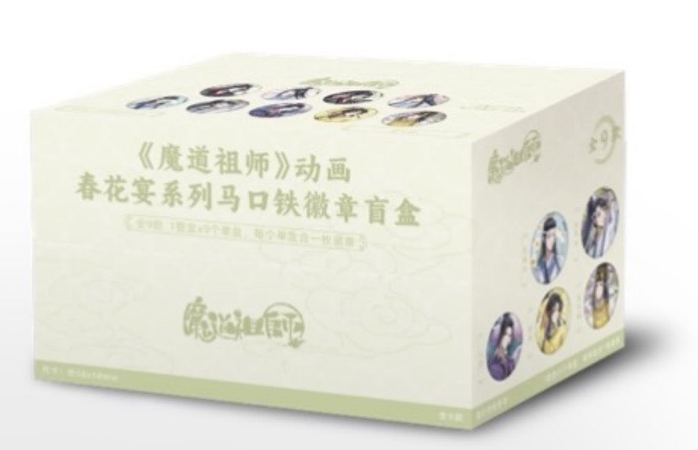 Grandmaster of Demonic Cultivation Spring Flower Banquet Mystery Box