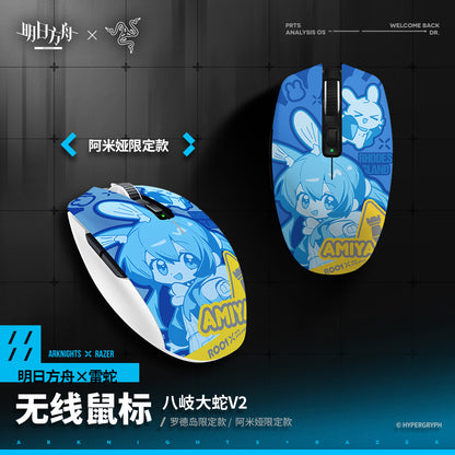 Arknights x Razer Rhodes Island/Amiya Wireless Mouse Limited Edition