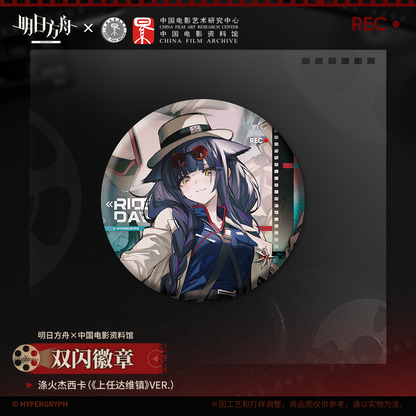 Arknights x CHINA FILM ARCHIVE Series Shikishi Badge