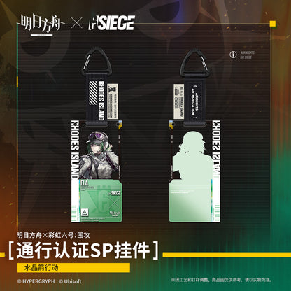 Arknights x Rainbow Six: Siege Authorization Pass Lucent Arrowhead Mystery Box