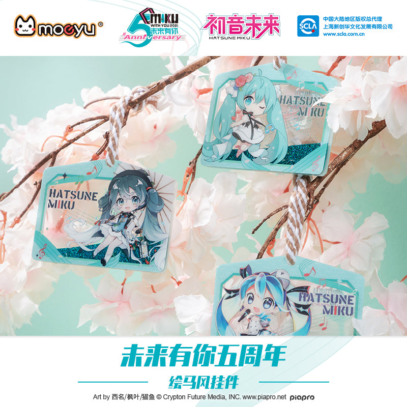 Hatsune Miku The Future With You 5th Anniversary Concert Ema Style Pendant Mystery Box