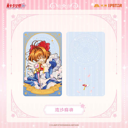 Cardcaptor Sakura Glitter Mahjong Mystery Box