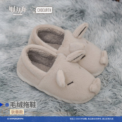 Arknights Burdenbeast Fluffy Slippers