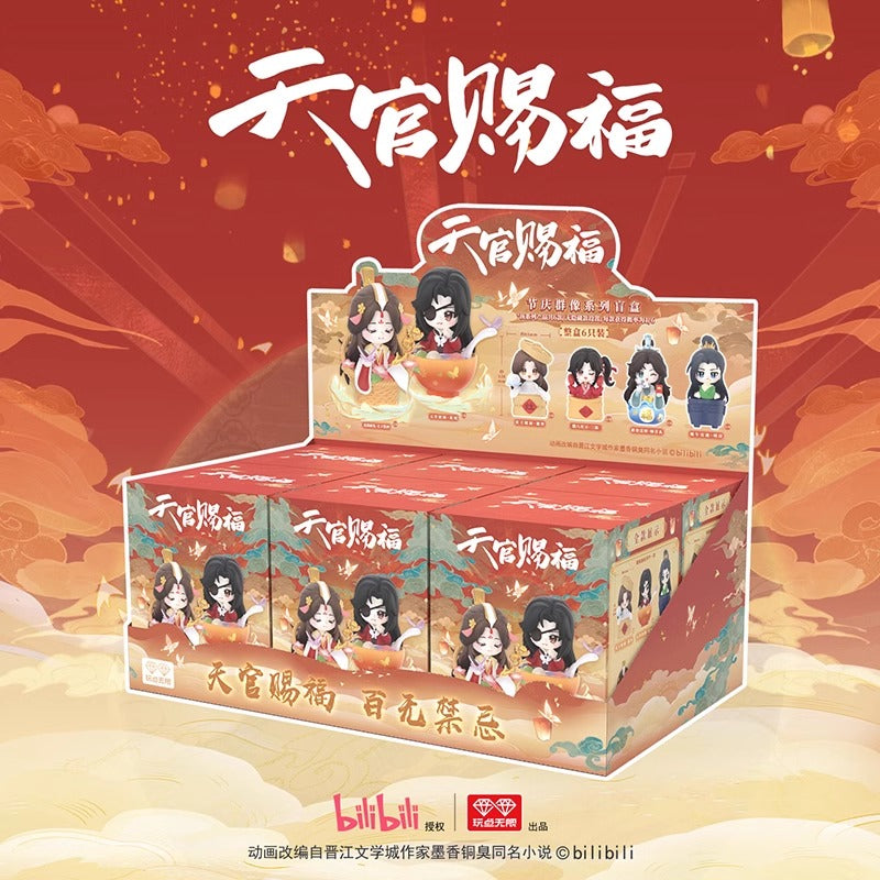 Heaven Official’s Blessing New Year Series Stacking Toys Mystery Box