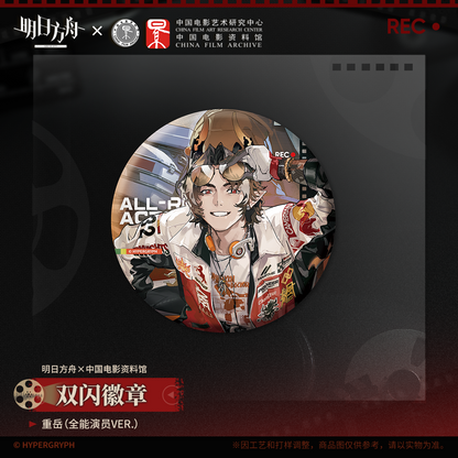 Arknights x CHINA FILM ARCHIVE Series Shikishi Badge