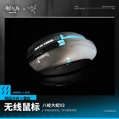 Arknights x Razer Rhodes Island/Amiya Wireless Mouse Limited Edition