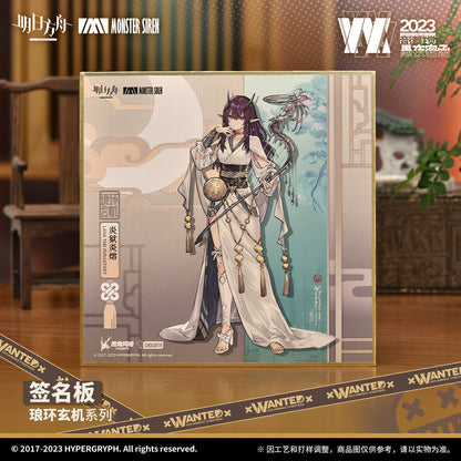 Arknights Chamber of Virtuoso Series Art Card