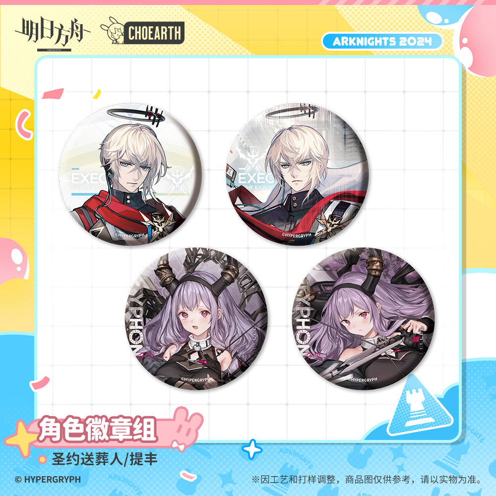 Character Badge Set (Executor the Ex Foedere / Typhon)