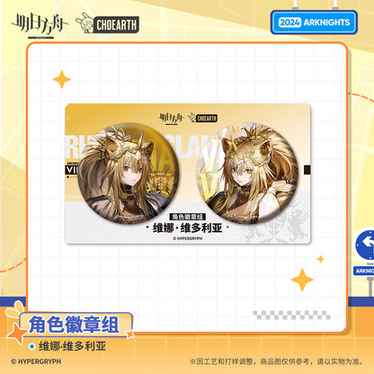 Character Badge Set (Vina Victoria)