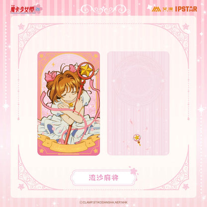 Cardcaptor Sakura Glitter Mahjong Mystery Box