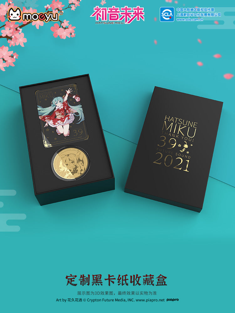 Hatsune Miku 39 Thanks Day Commemorative Coin Commemorative Card Set