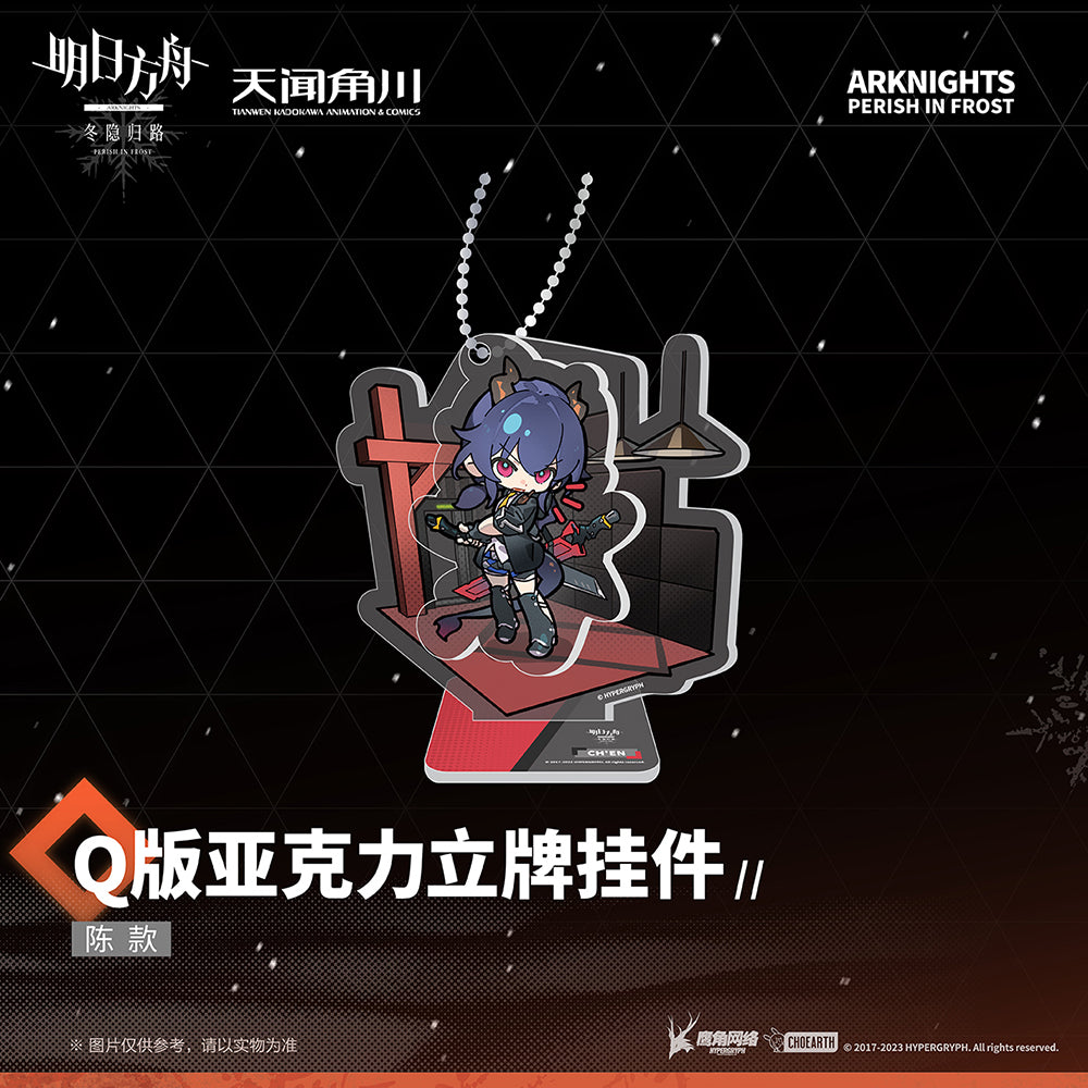 Arknights Perish In Frost Series Chibi Acrylic Stand Keychain