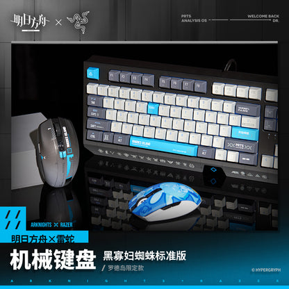 Arknigths x Razer Rhodes Island Mechanical Keyboard Limited Edition