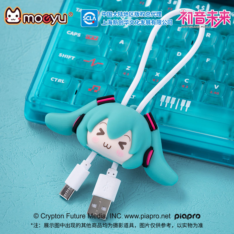 Hatsune Miku Squinting Eyes Series 3D Data Cable