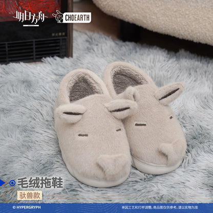 Arknights Burdenbeast Fluffy Slippers