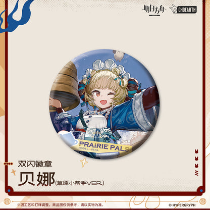 Arknights Glittering Shikishi Badge (Shu / Zuo Le / Almond / Bena / Cutter)