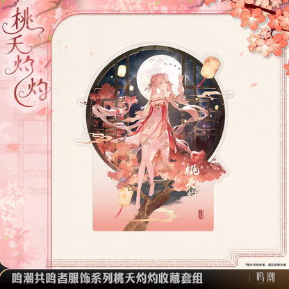 Resonator Outfit Series Jinhsi Peach Blossom Collection Set