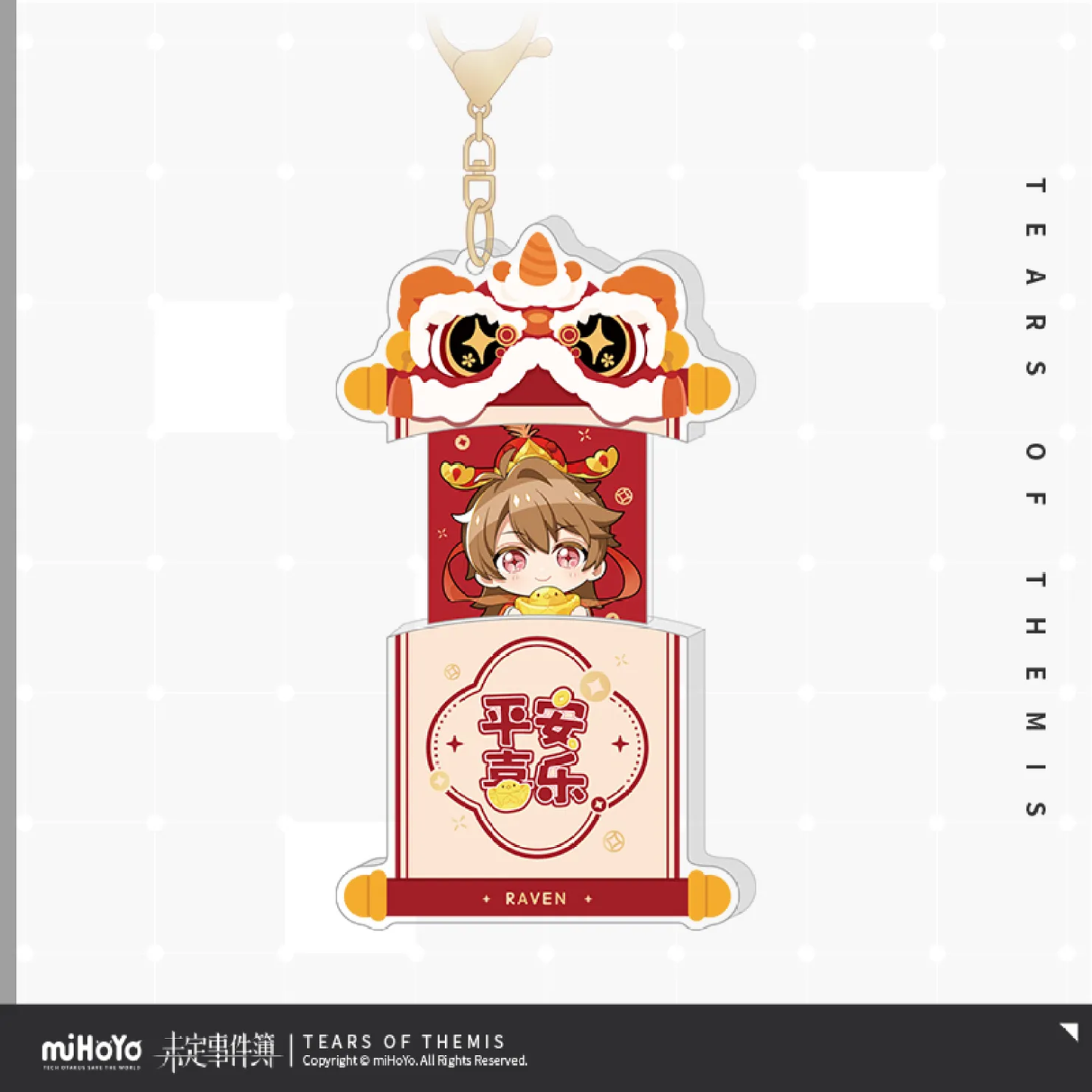 Tears of Themis The God Of Wealth Arrives Series Bringing Wealth And Fortune Chibi Pull Lion Dance Keychain