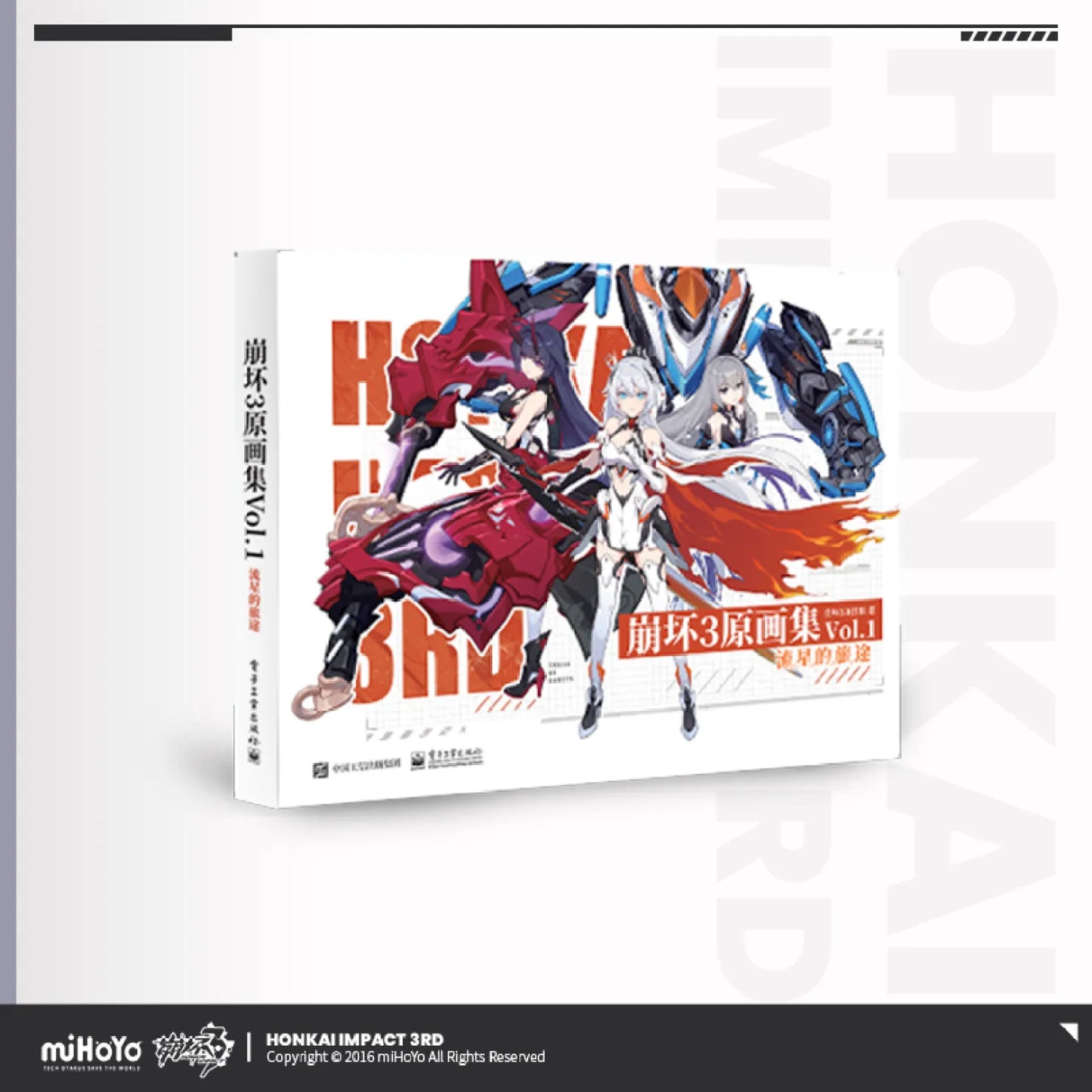 Honkai Impact 3rd Art Book Vol.1 The Journey Of Meteors