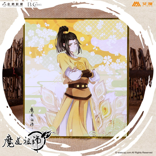 Grandmaster of Demonic Cultivation (Mo Dao Zu Shi) Shikishi Cardboard