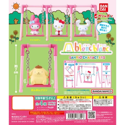 Bandai Sanrio Characters On A Swing Figure Gashapon