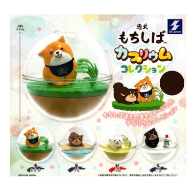 SK Japan Chuken Mochi Shiba Caprium Collection Gashapon