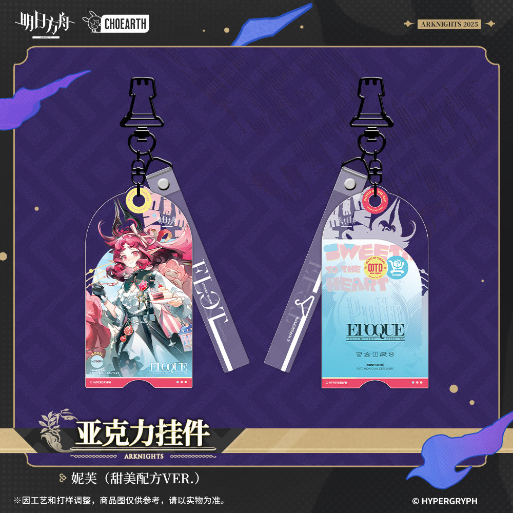 When Elegies Are Ashes Series Acrylic Pendant (Nymph Sweetness to the Heart Ver.)