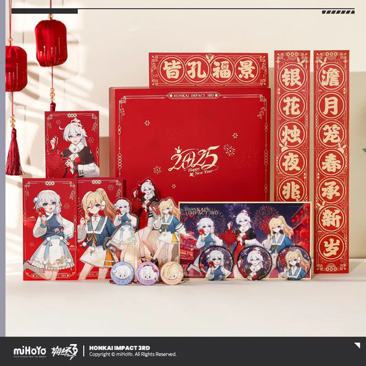 Chinese New Year 2025 Series Gift Box