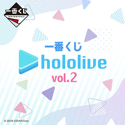 Ichiban Kuji Hololive Vol.2